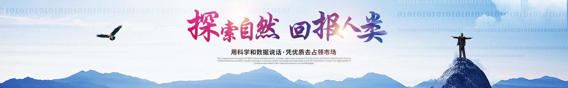 天博电子app_天博（中国）
_医药中间体