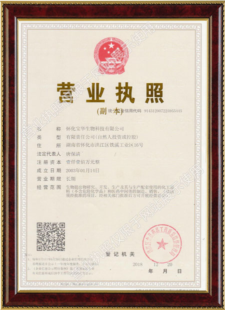 怀化硫代乙酸生产,湖南医药中间体厂家,天博电子app_天博（中国）
