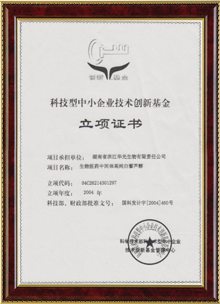 怀化硫代乙酸生产,湖南医药中间体厂家,天博电子app_天博（中国）
