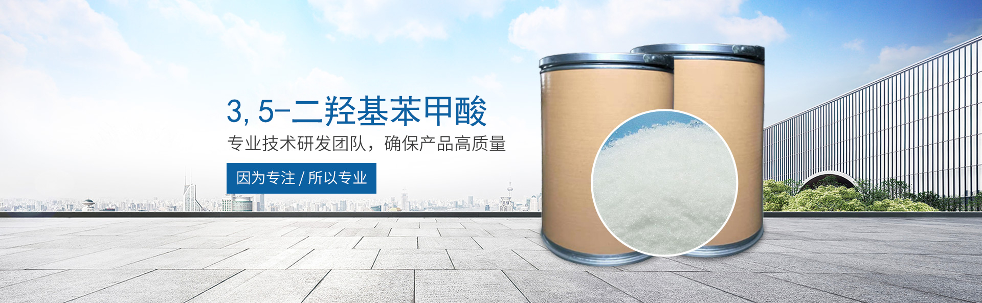 天博电子app_天博（中国）
_医药中间体